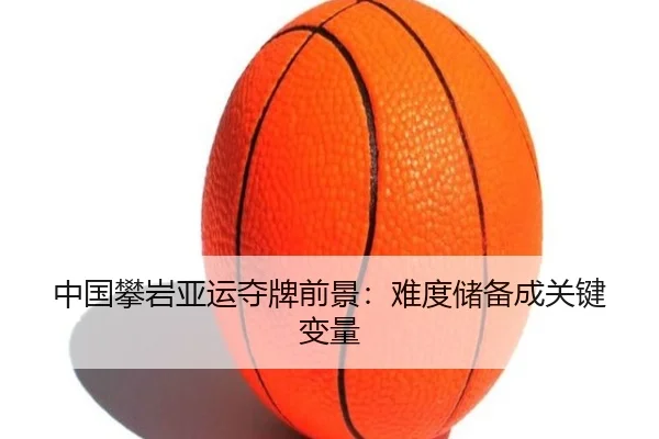 zhong-guo-pan-yan-ya-yun-duo-pai-qian-jing-nan-du-chu-bei-cheng-guan-jian-bian-liang-2-124.jpg