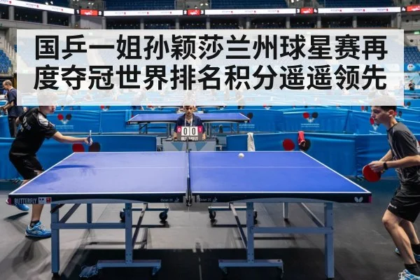 table tennis match action